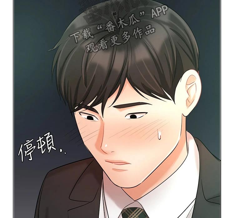 第49章：分居9