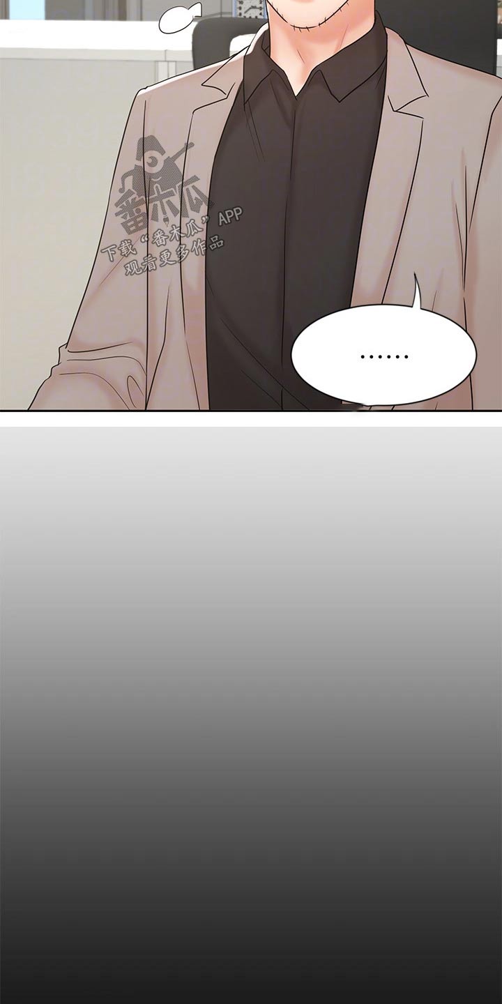 第32章：不一样的结果22