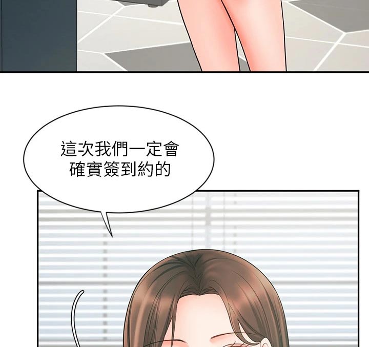 第30章：势在必得15