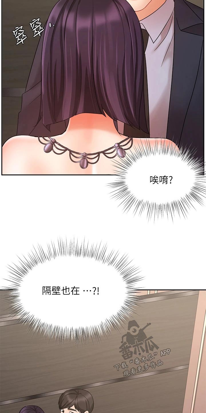第57章：秘密7