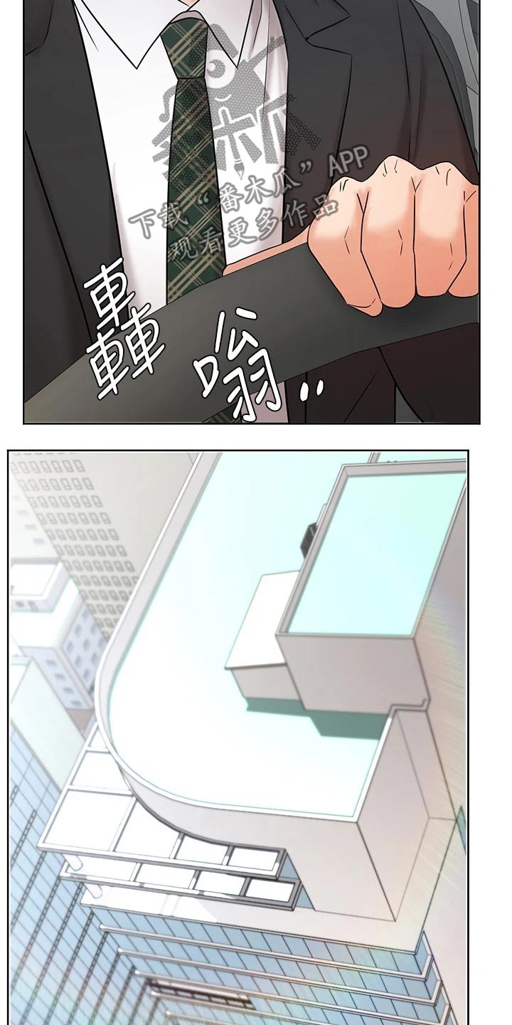 第50章：咨询34