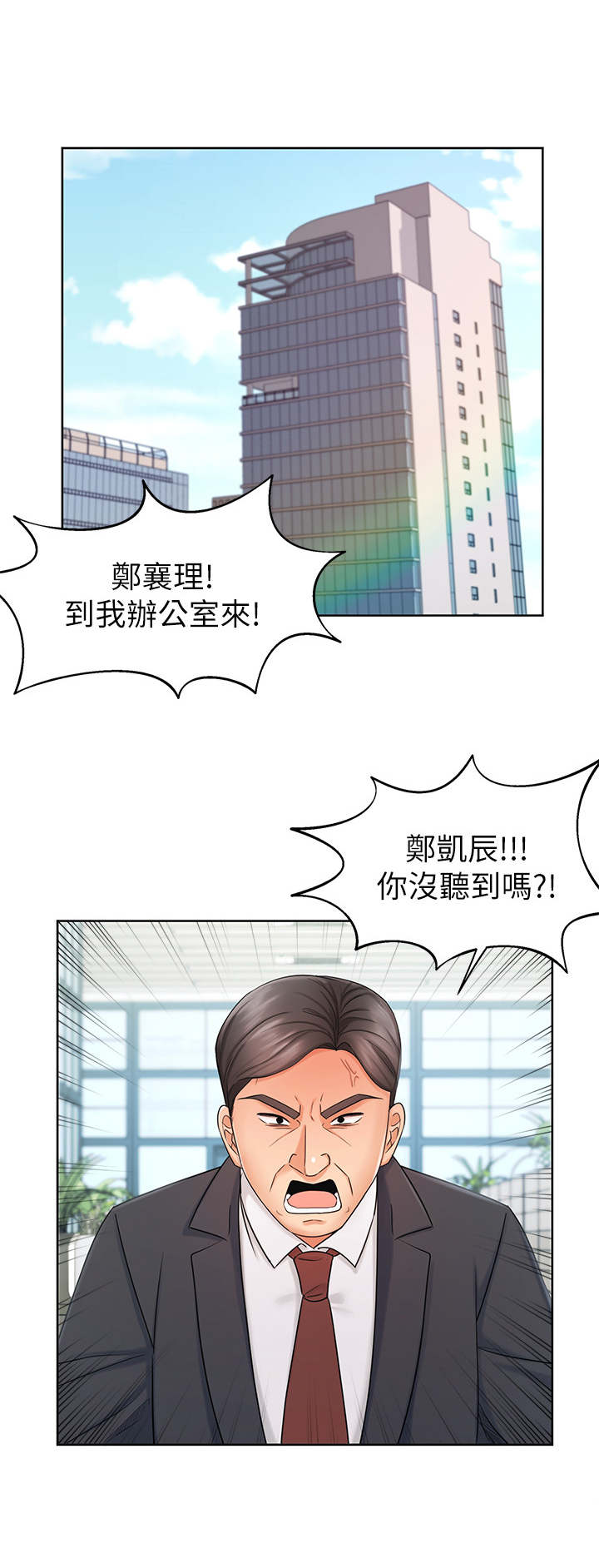 第17章：缺席0