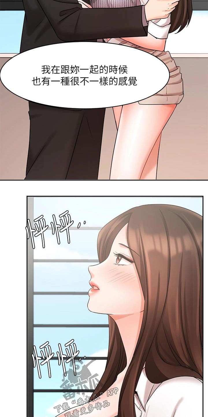 第71章：做得更好10