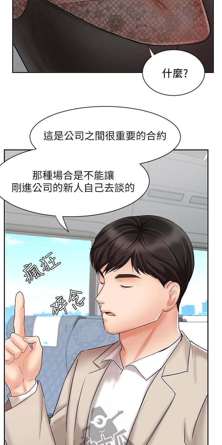 第34章：什么方式6