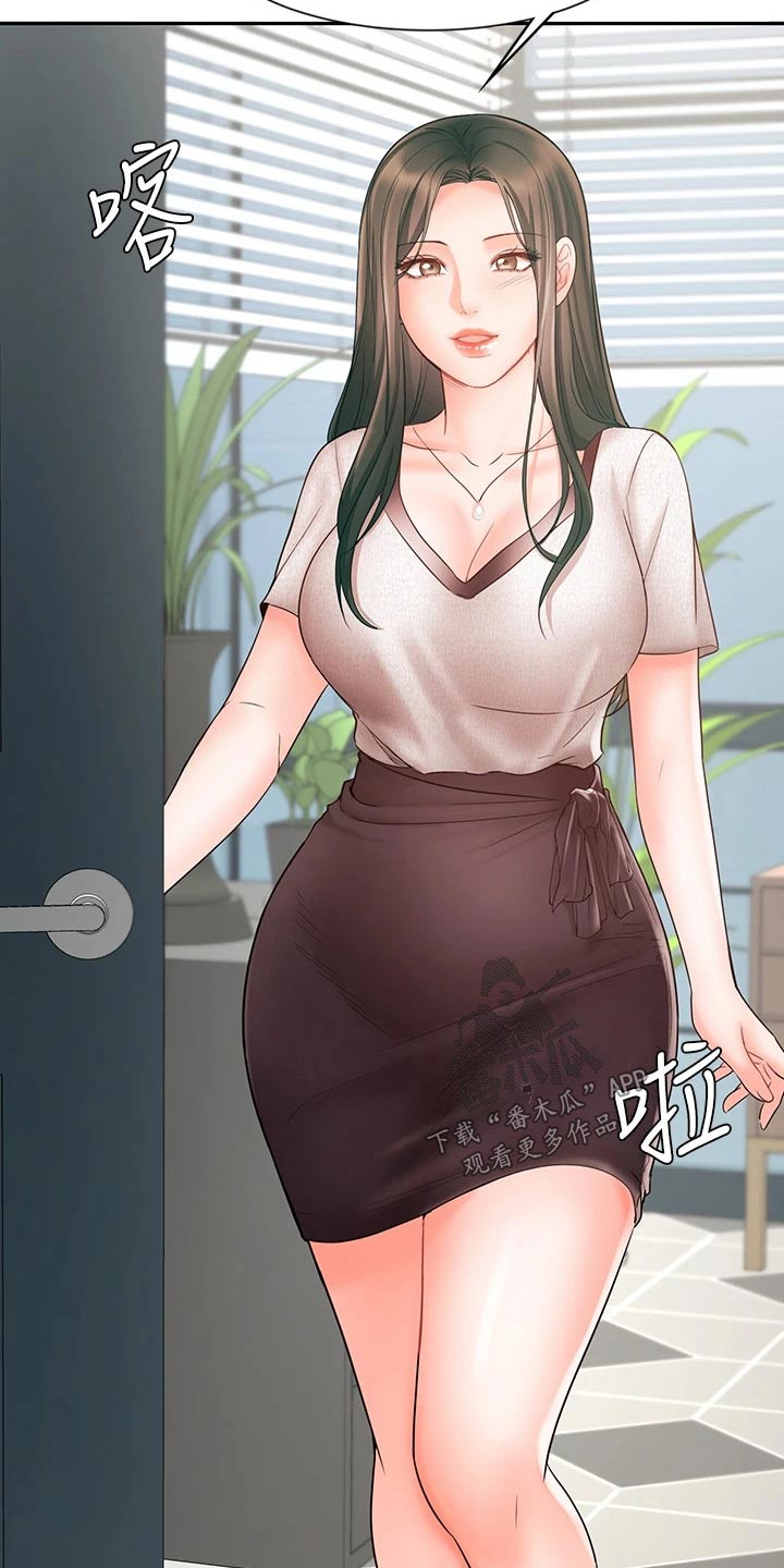 第30章：势在必得14