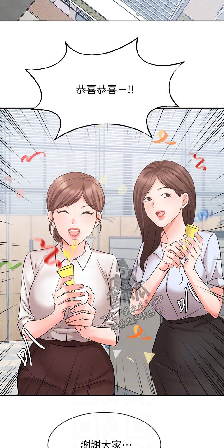 第84章：结婚登记10
