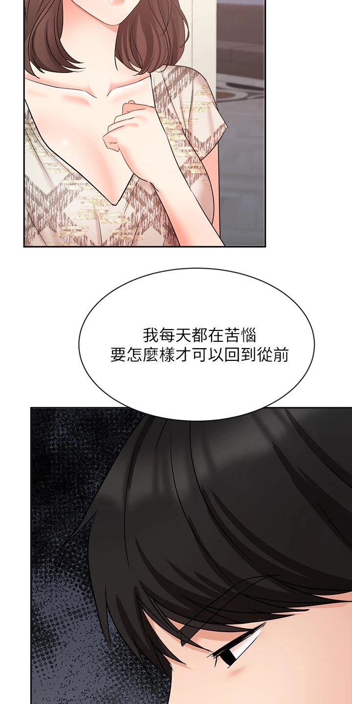第83章：不后悔7