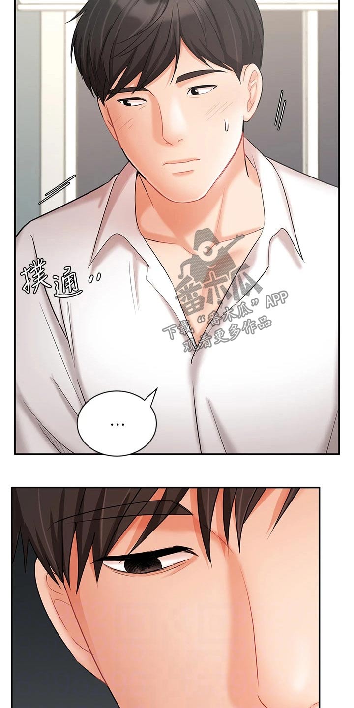 第44章：不好意思9