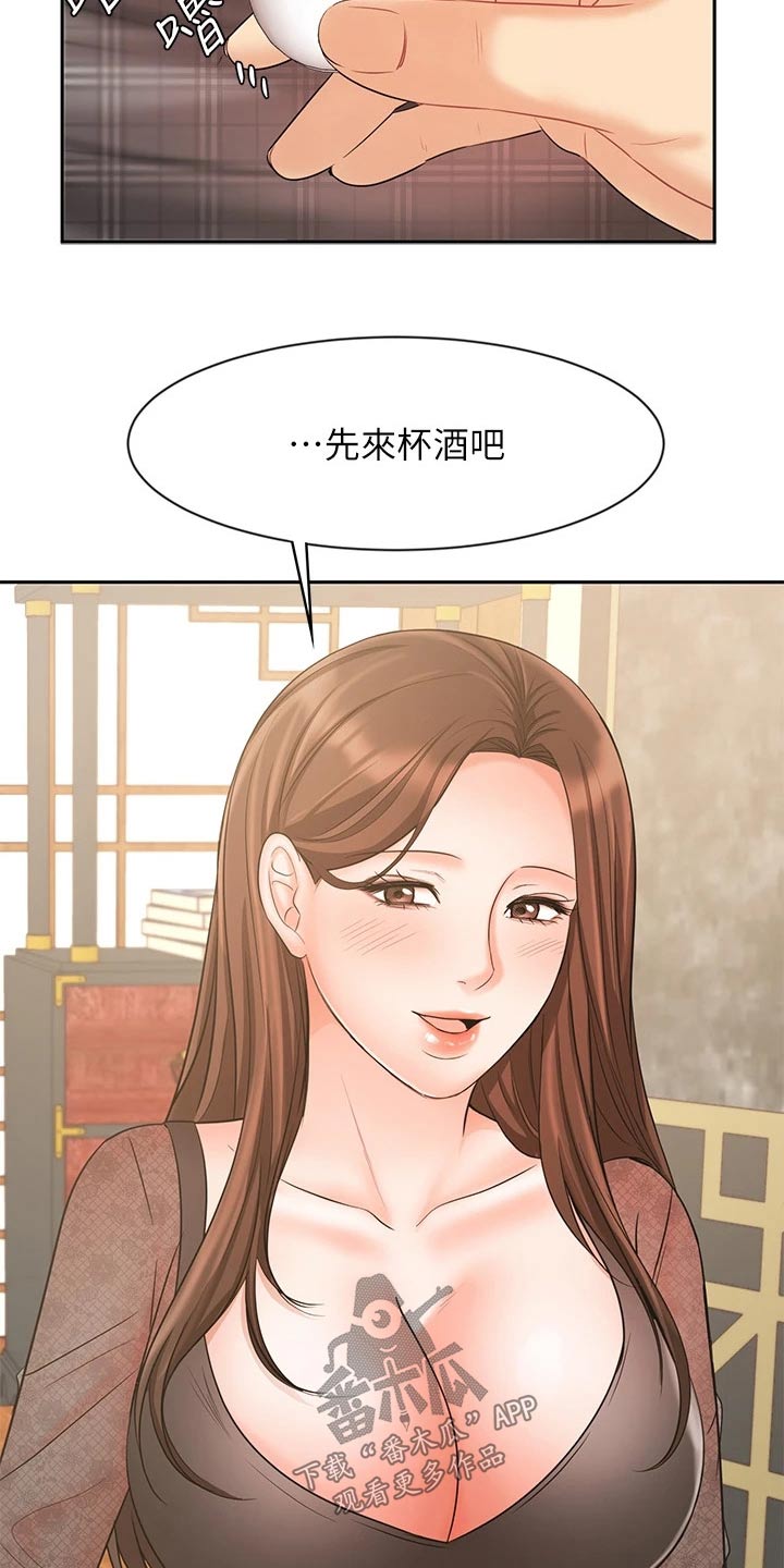 第35章：请相信我25