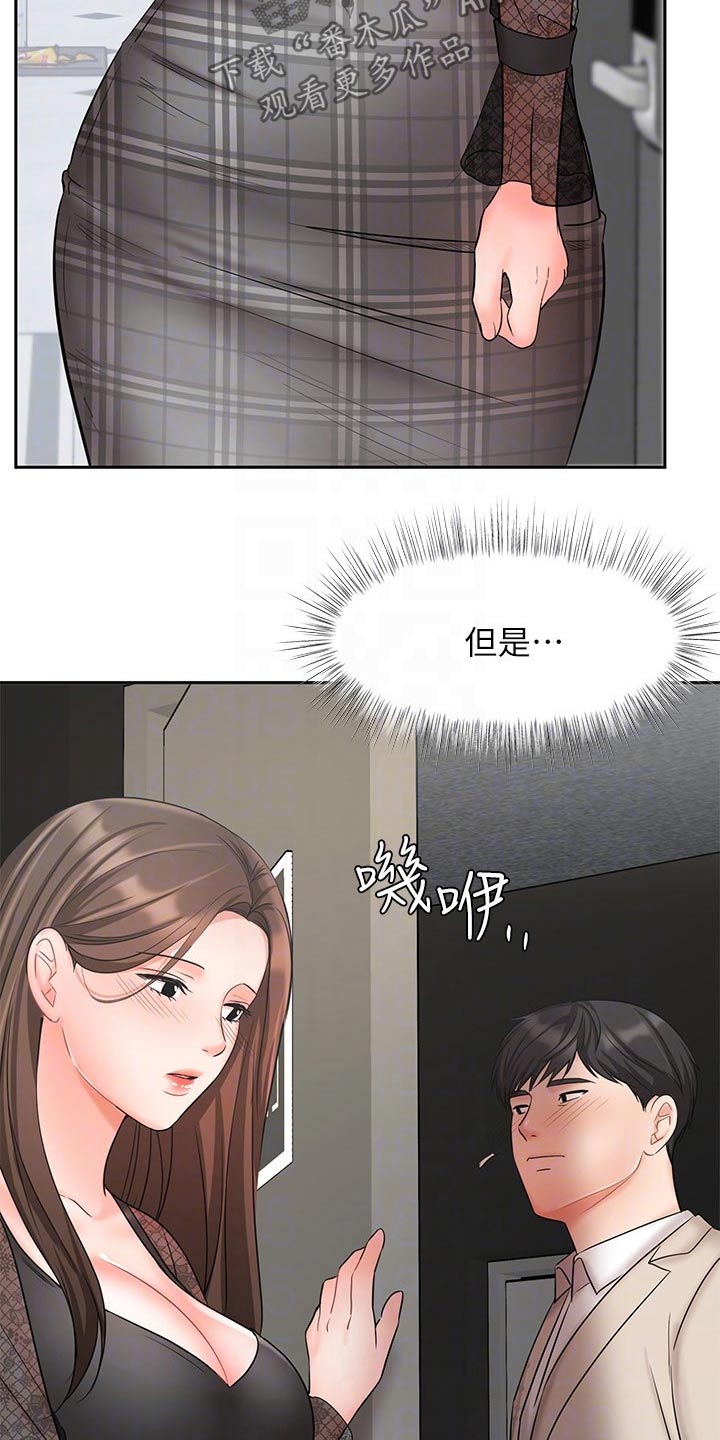 第38章：示范7