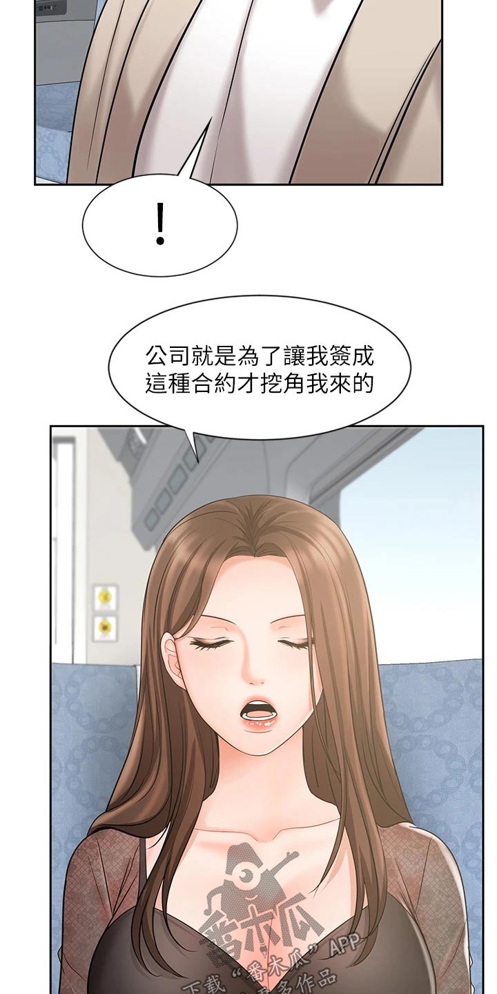第34章：什么方式26