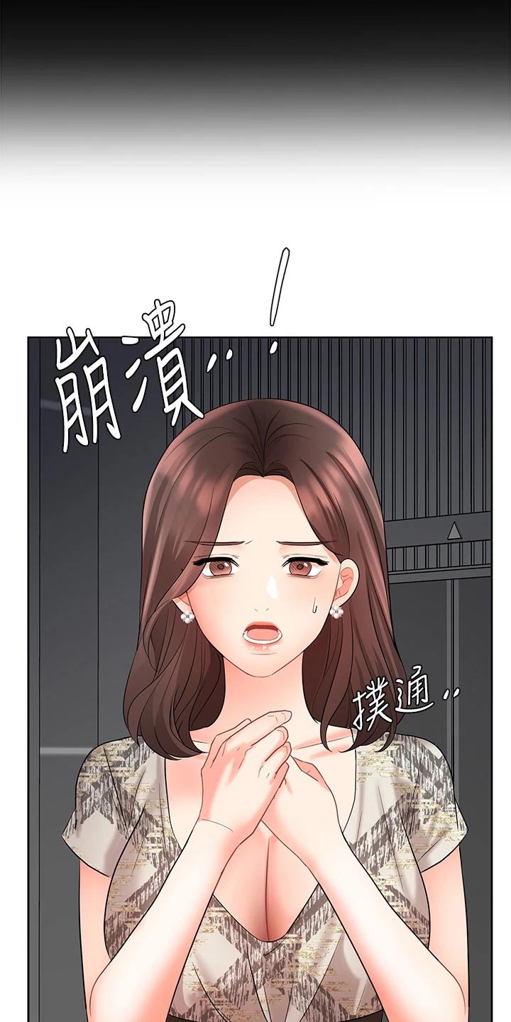第79章：很失望15