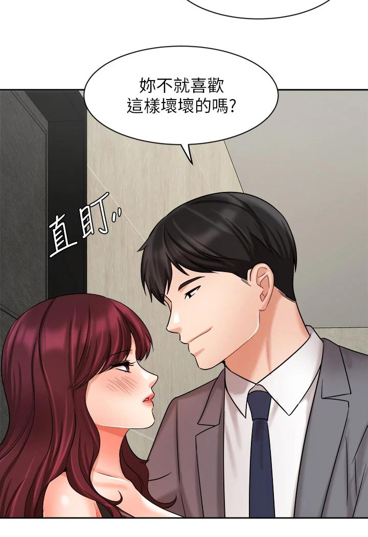 第63章：留住21