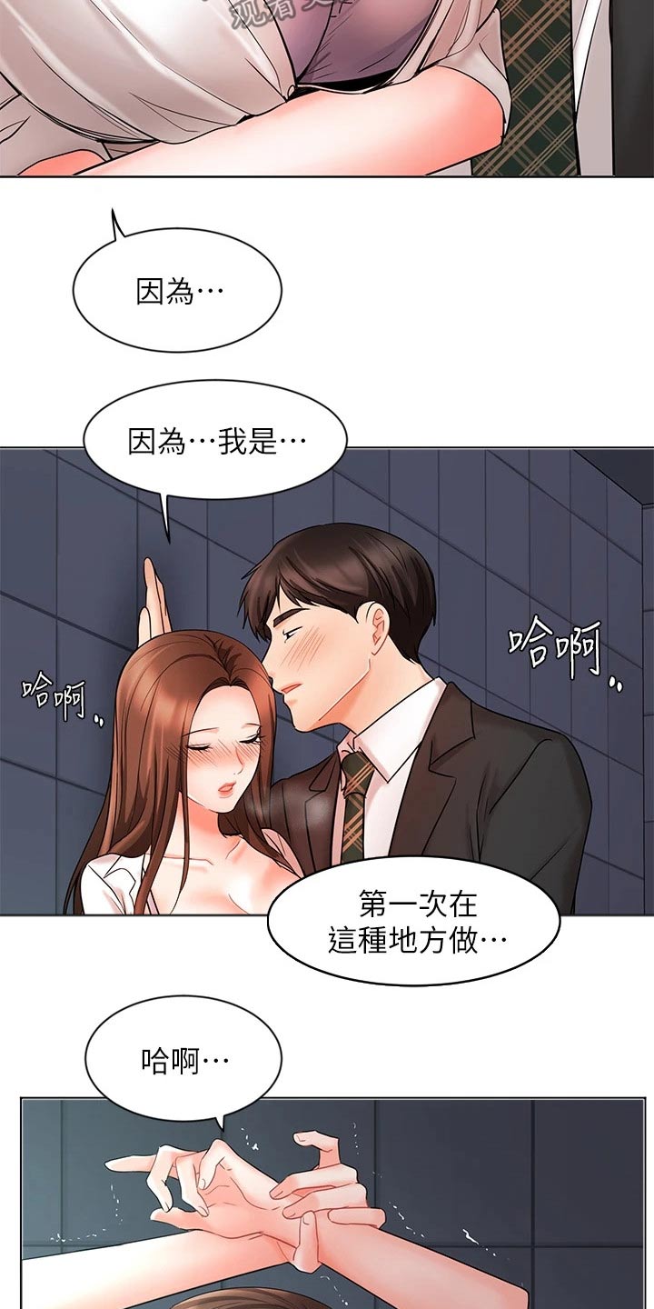第48章：这种地方14