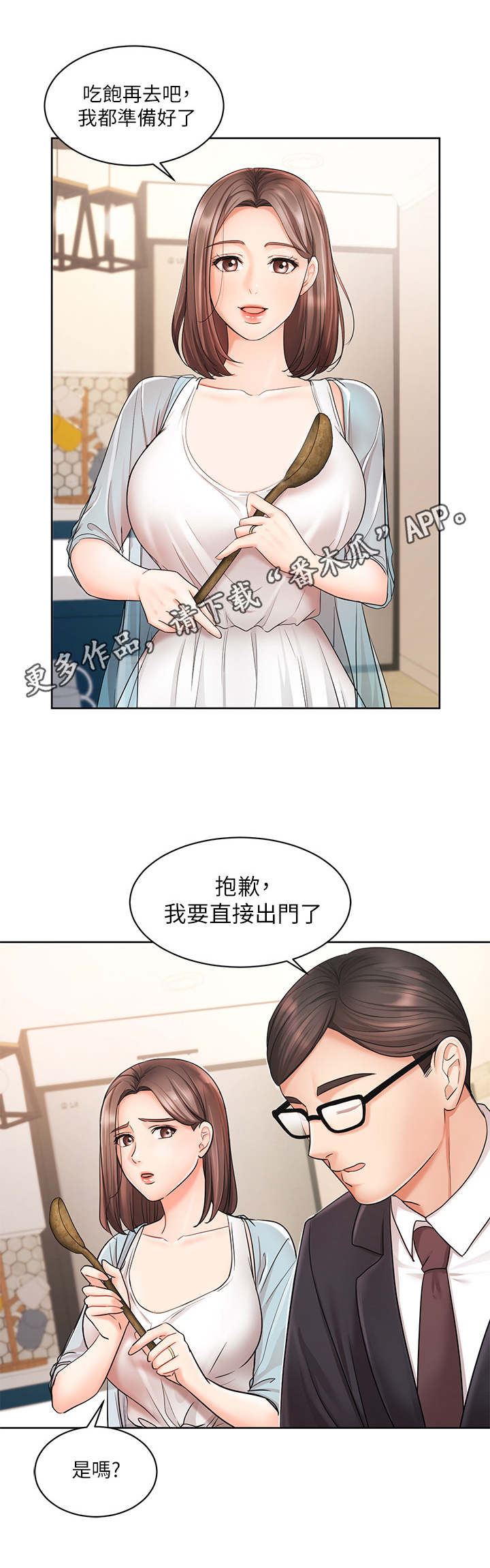 第6章：失望10