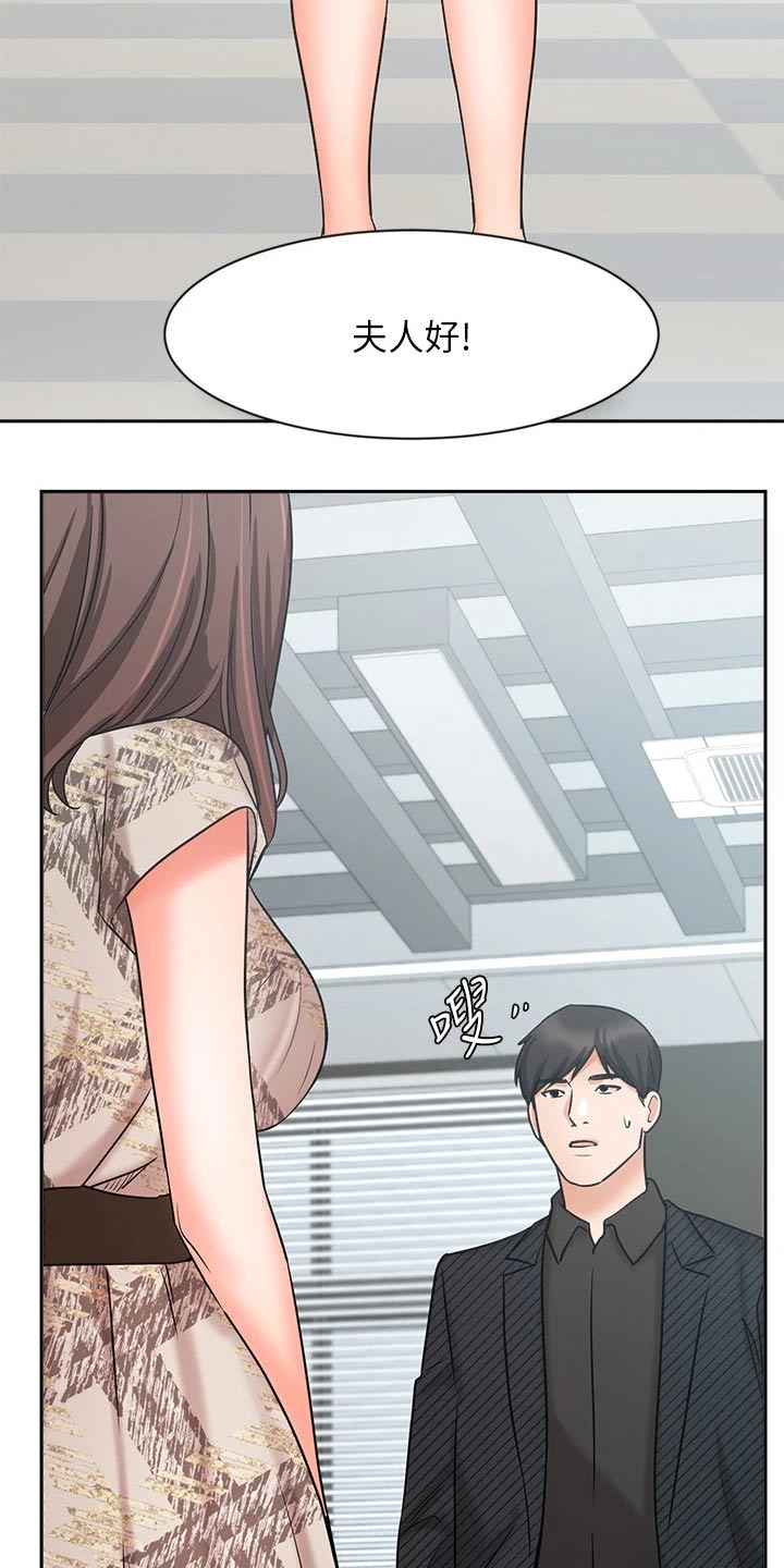 第77章：看望17