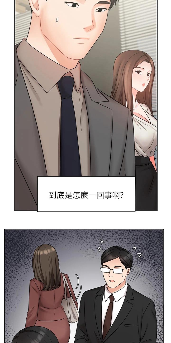 第51章：天生一对15