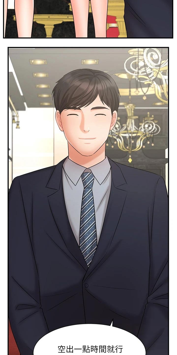 第46章：介绍客户6