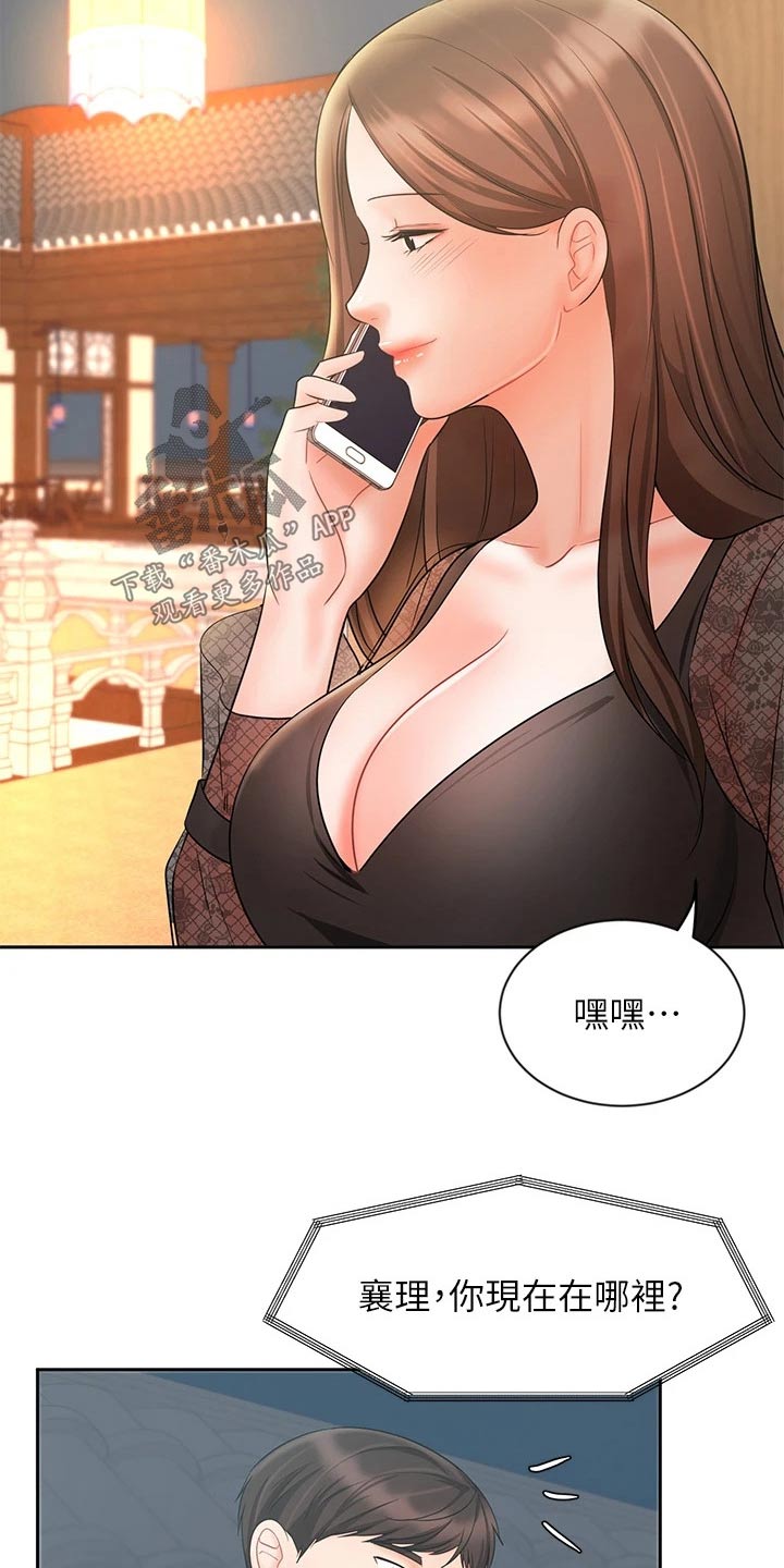 第36章：成功签约31