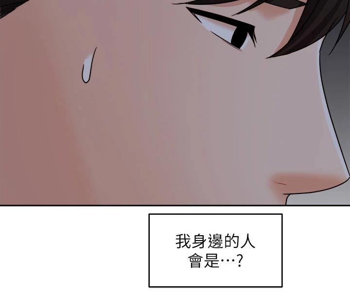 第65章：走神26