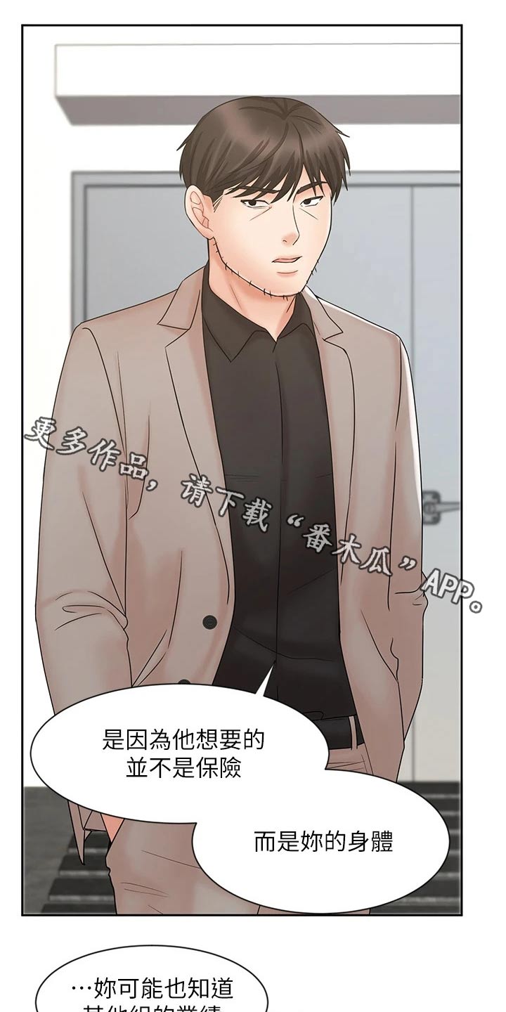 第31章：自己解决0