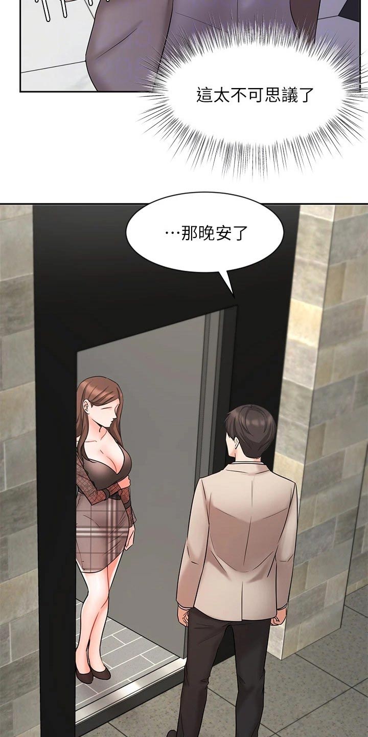 第38章：示范5