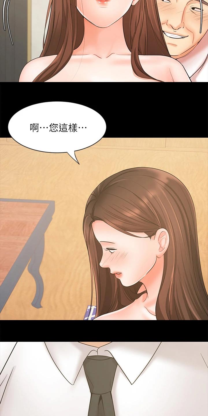 第36章：成功签约15