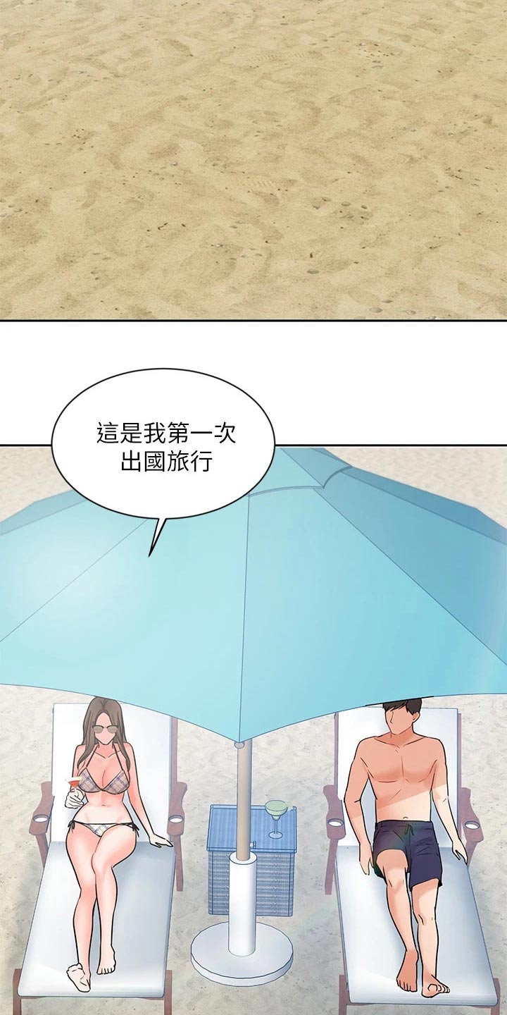 第85章：度假【完结】6