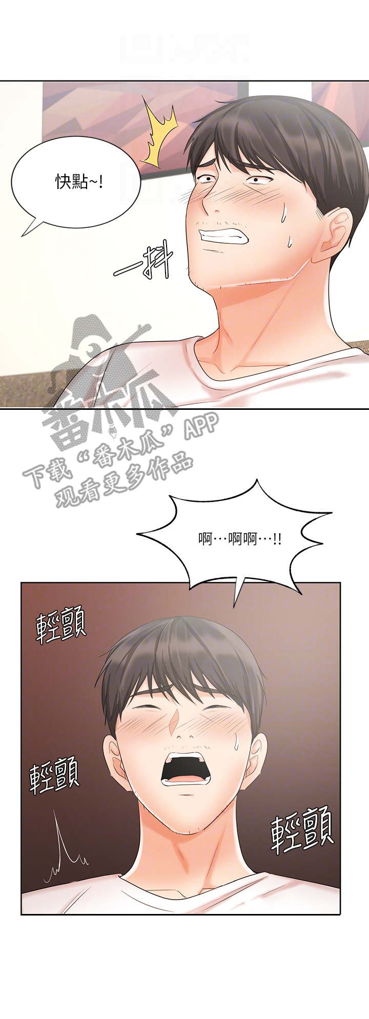 第22章：固执1