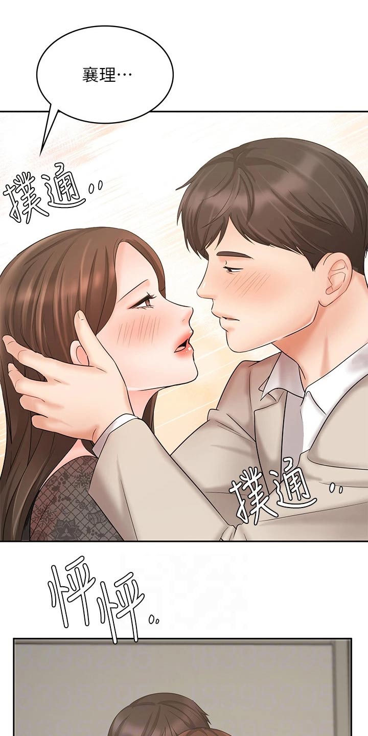 第38章：示范19