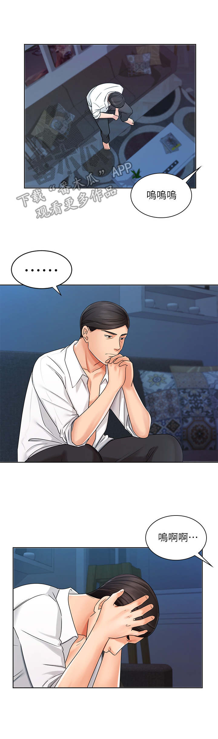 第16章： 离开2