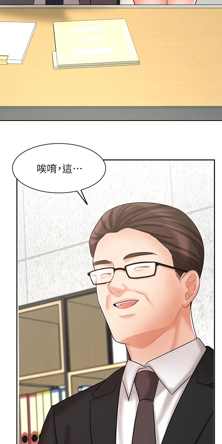 第59章：信任10