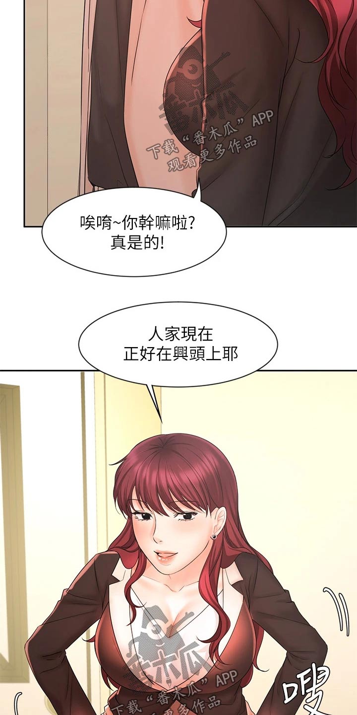 第28章：衣服31