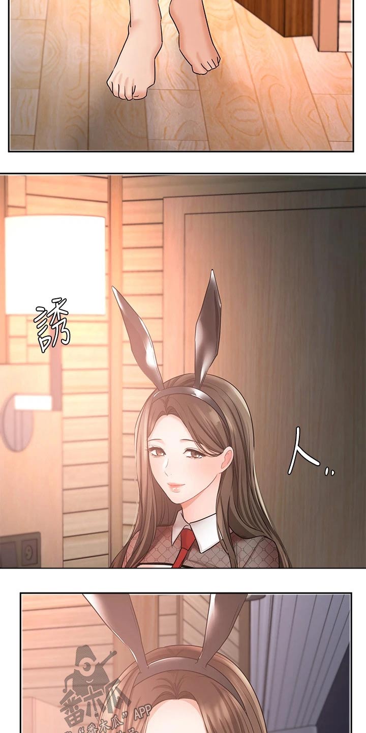 第85章：度假【完结】21