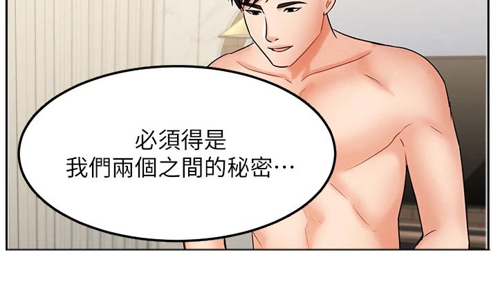 第57章：秘密14