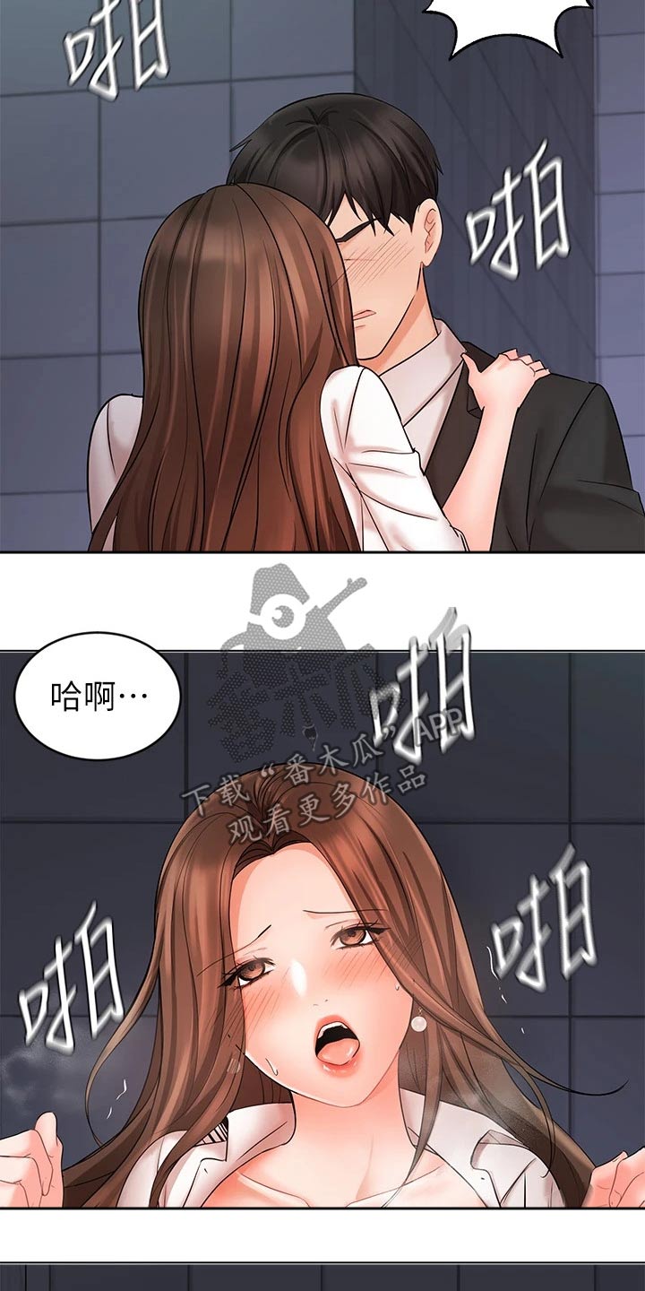 第48章：这种地方23