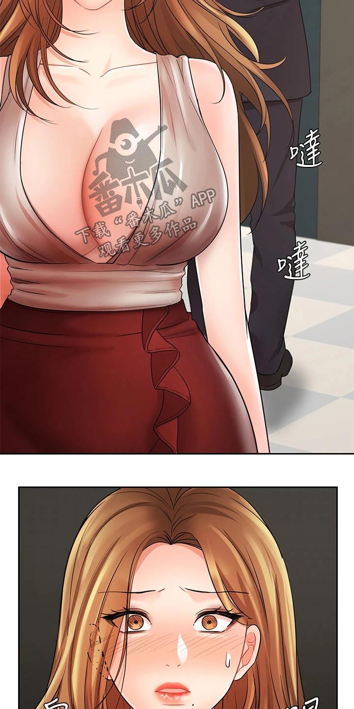 第53章：单独见面9
