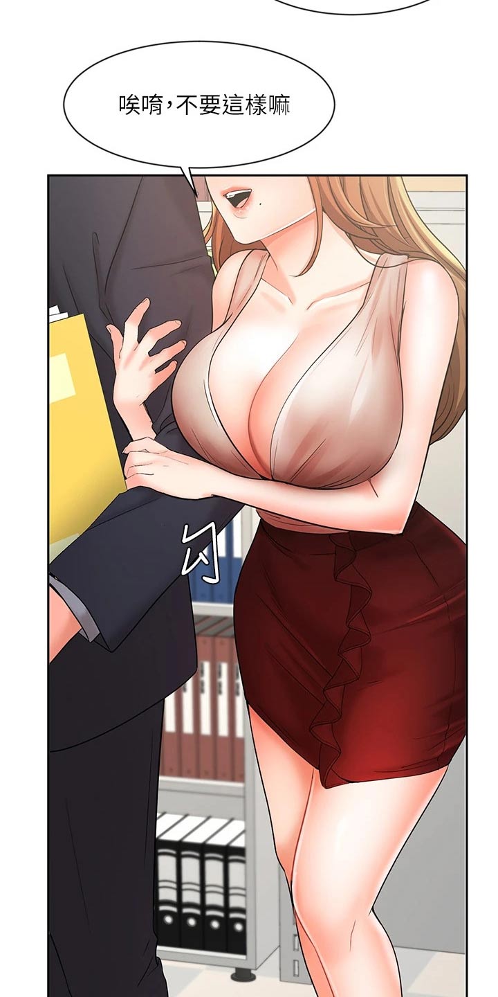 第52章：打探32