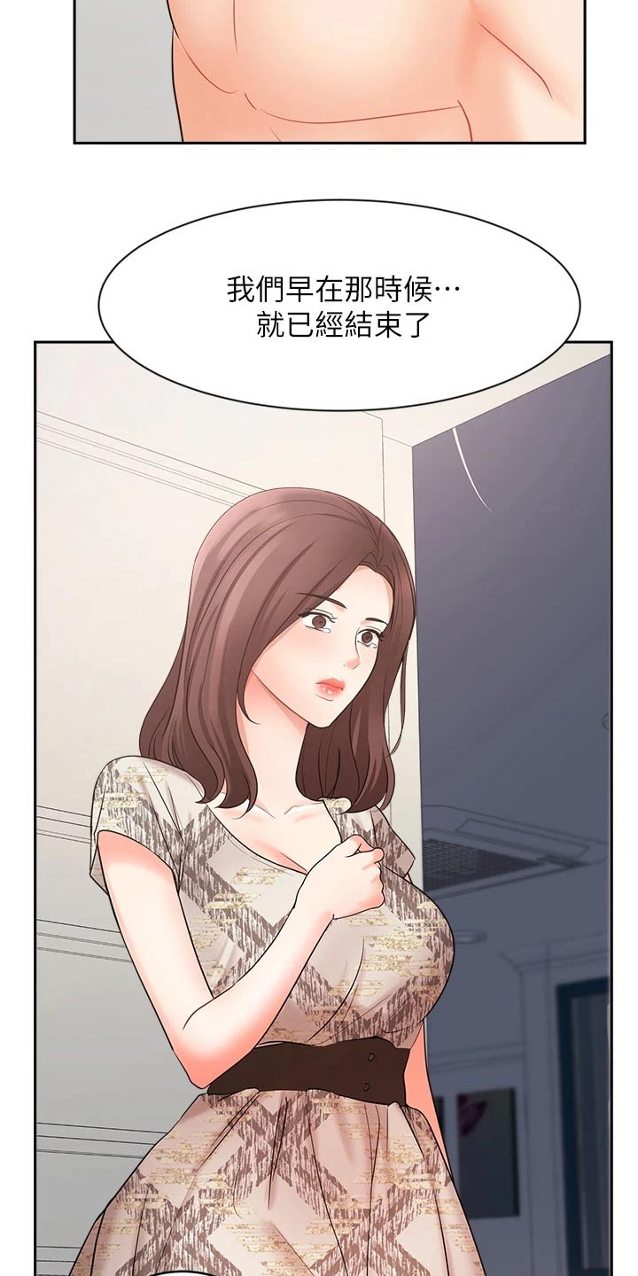 第83章：不后悔11