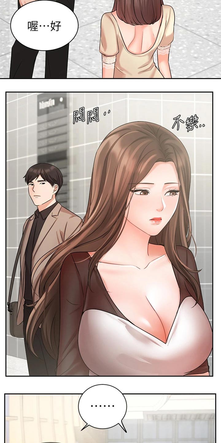 第66章：夫妻相见25