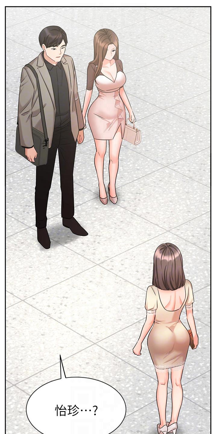 第66章：夫妻相见19