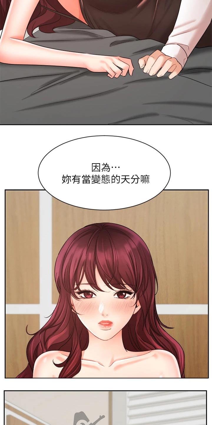 第64章：来电10
