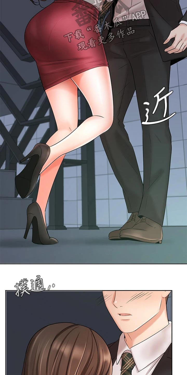 第47章：帮忙25