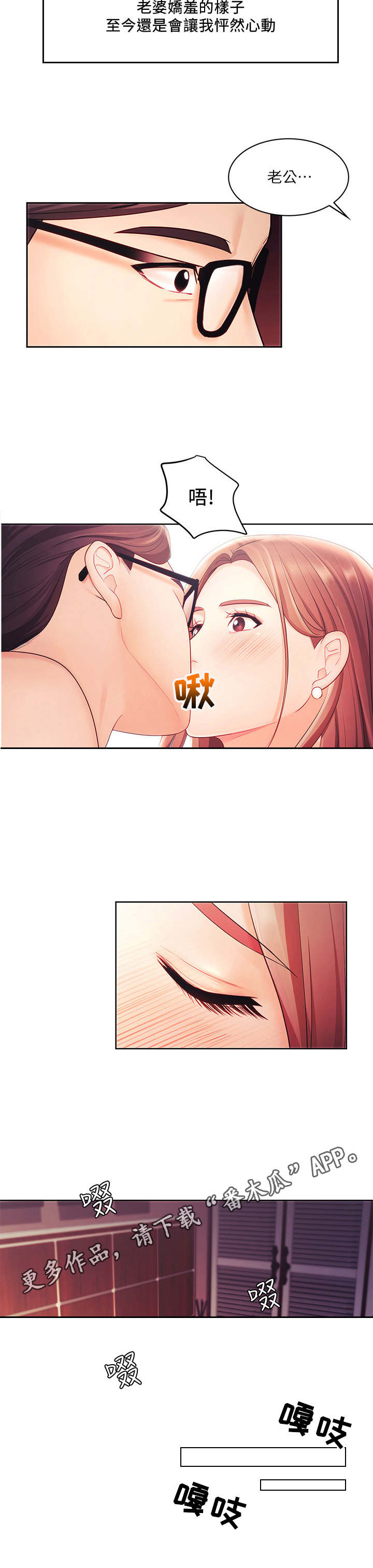 第6章：失望4