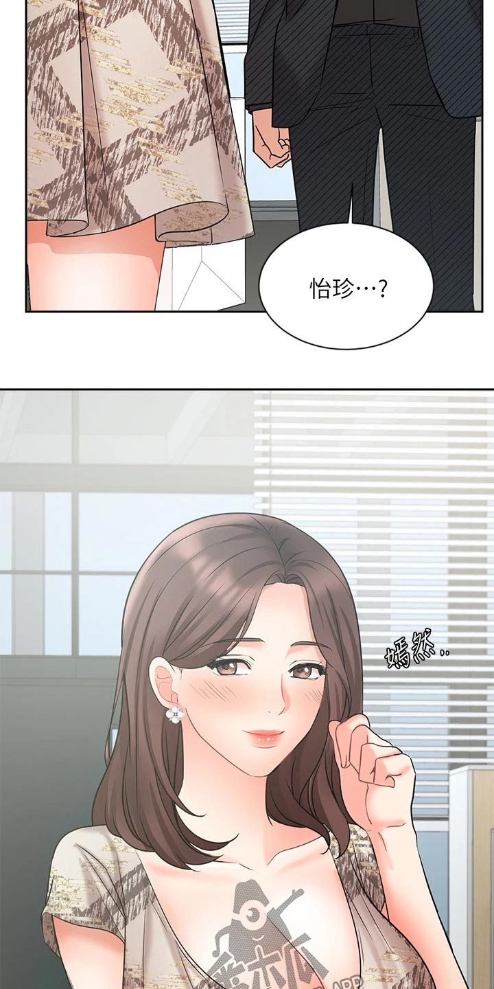 第77章：看望18