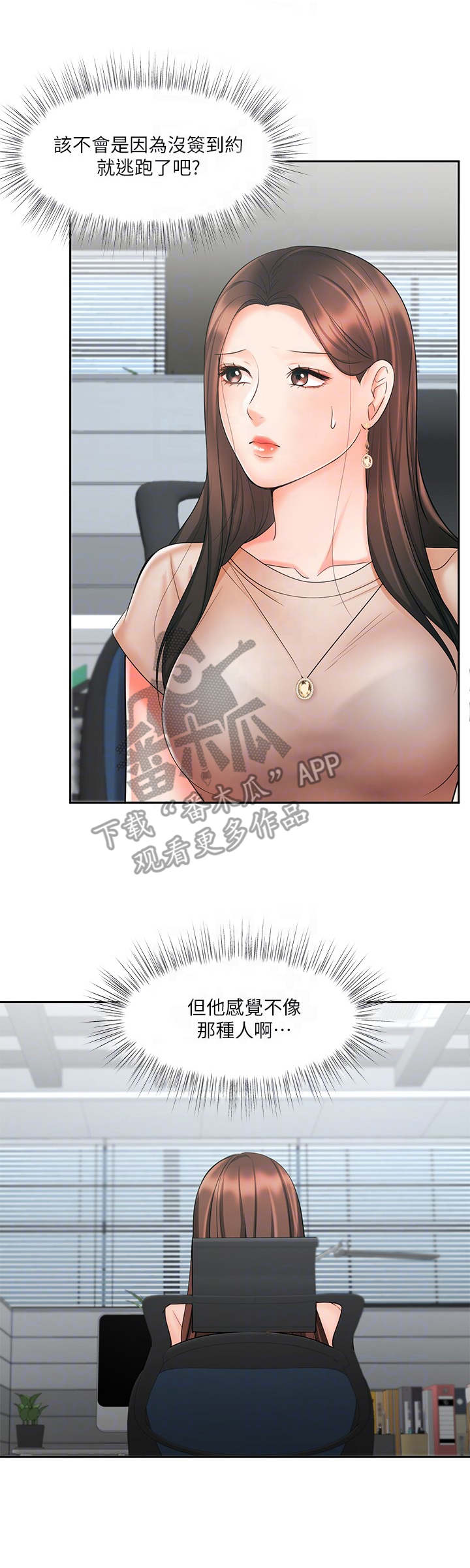 第23章：想办法12