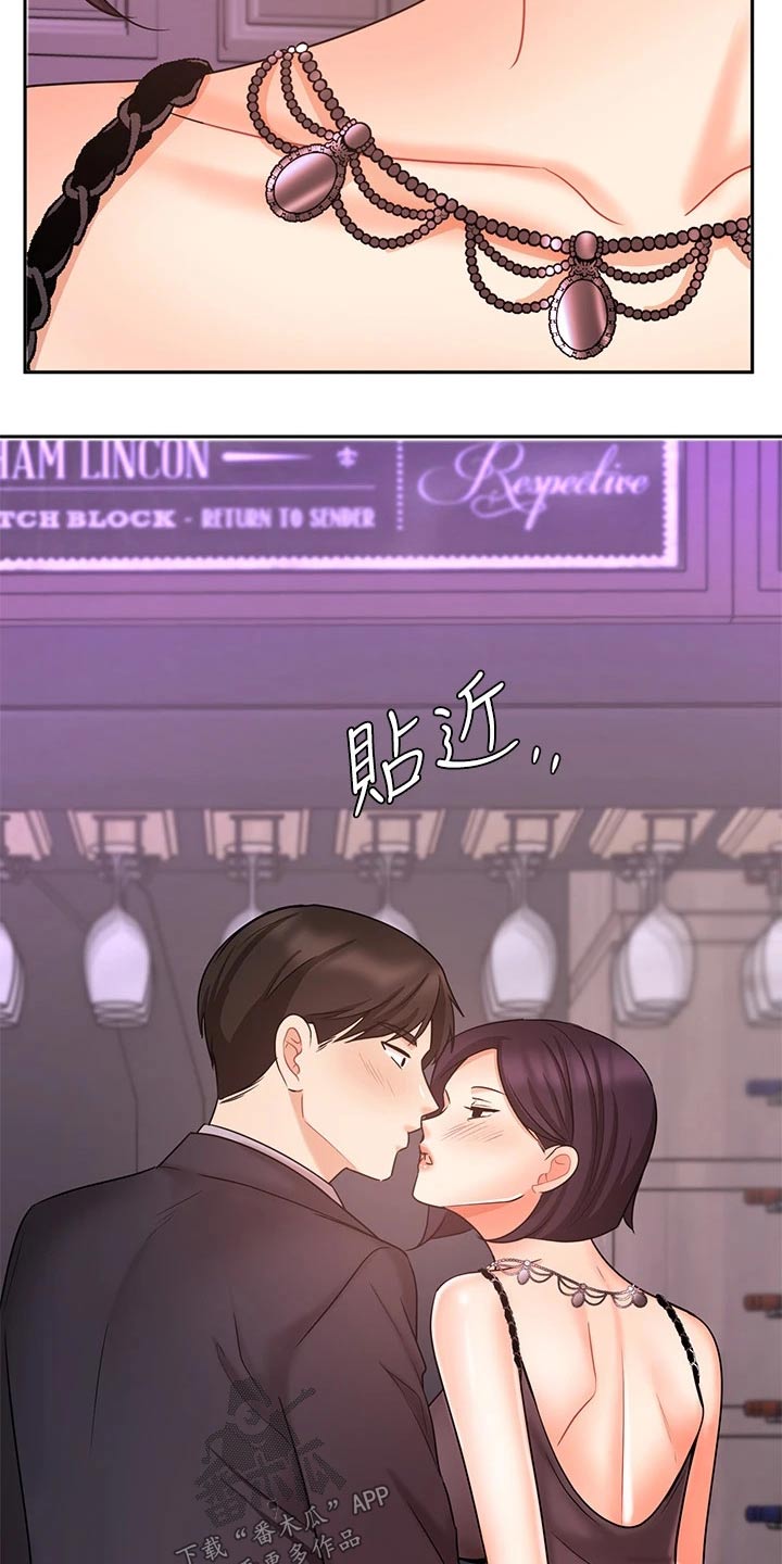 第56章：夸赞7
