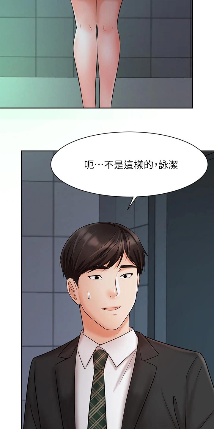 第47章：帮忙17