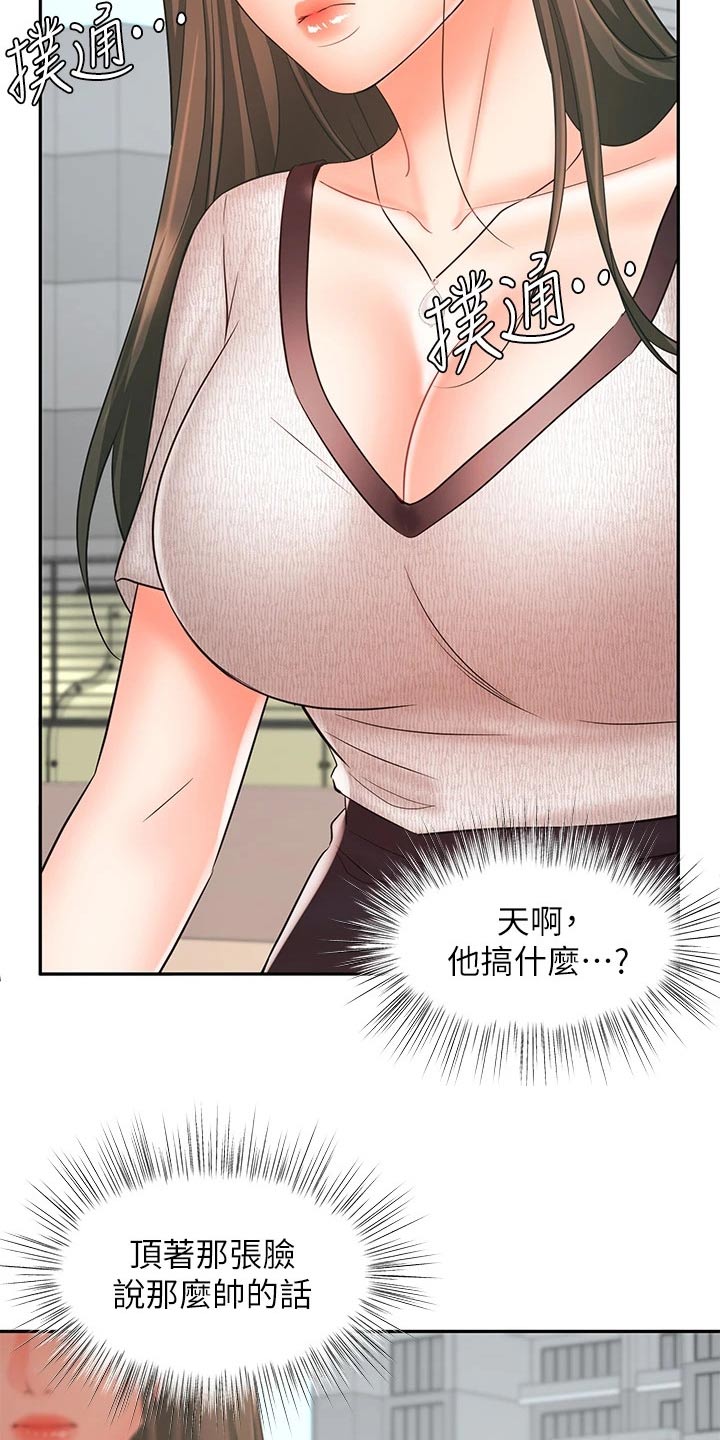第31章：自己解决26