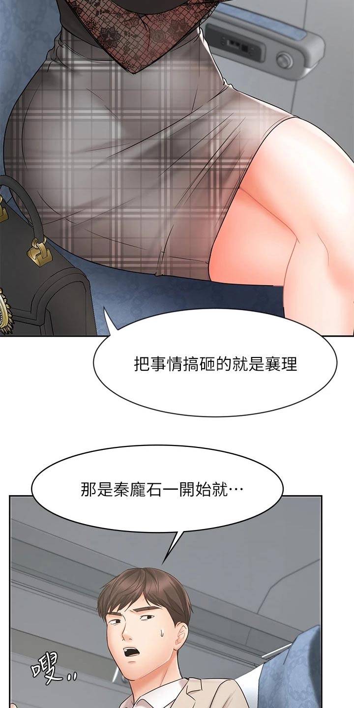 第34章：什么方式21